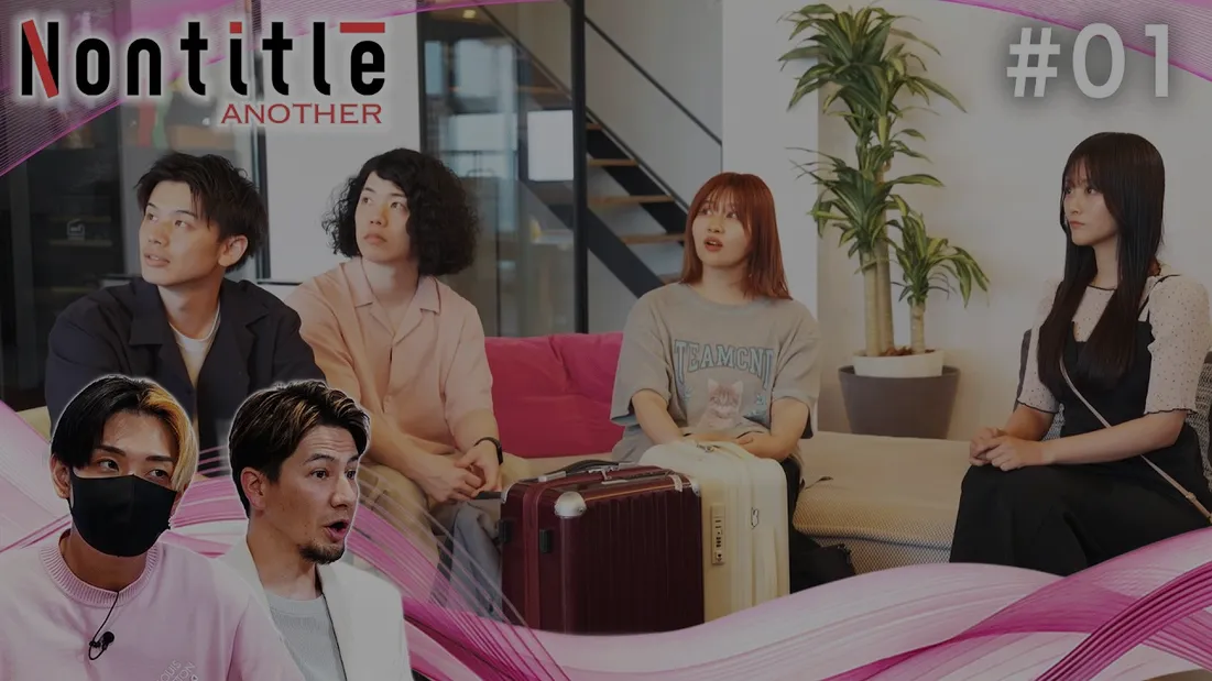 Thumbnail for Nontitle Another