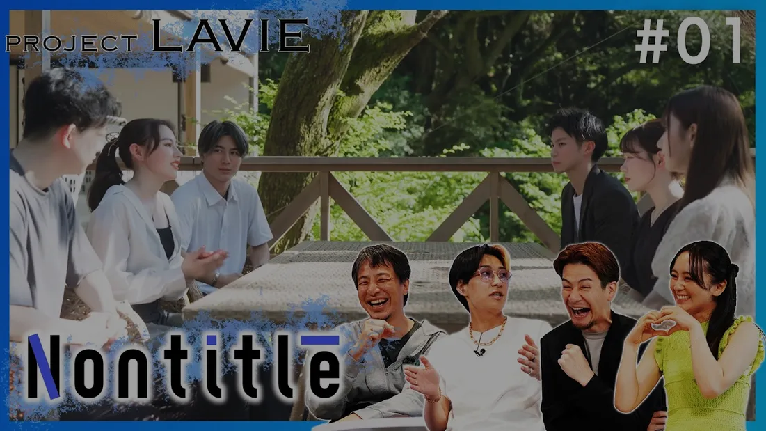 Thumbnail for Nontitle PROJECT LAVIE