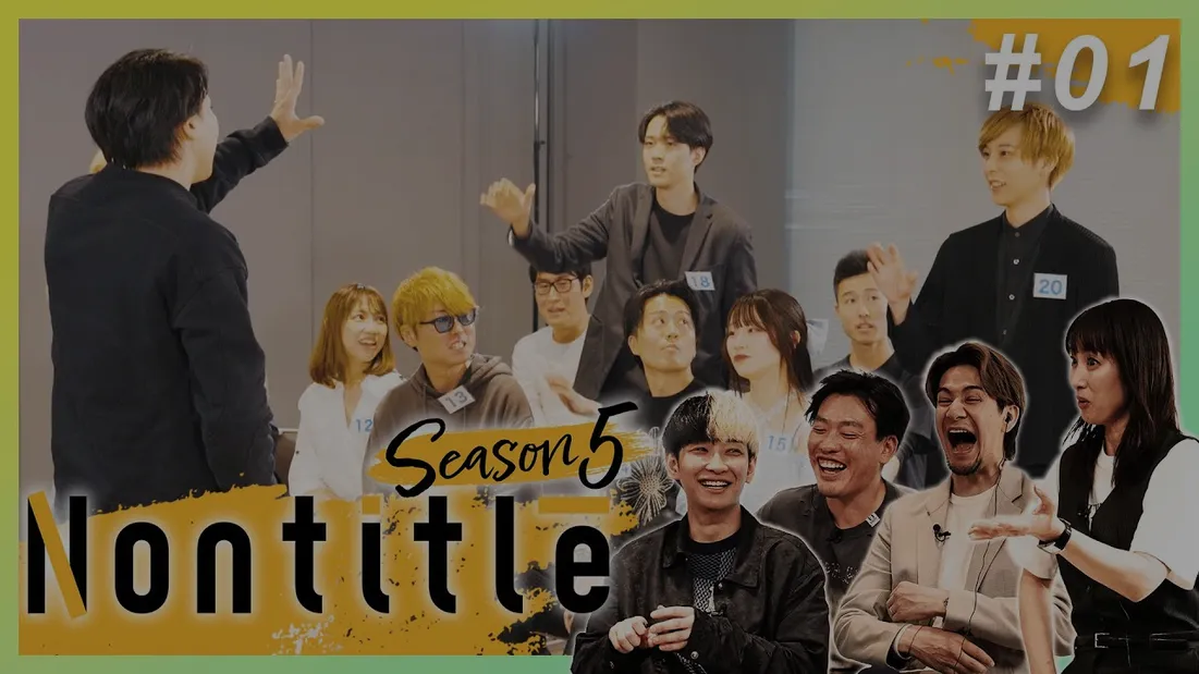 Thumbnail for Nontitle Season 5
