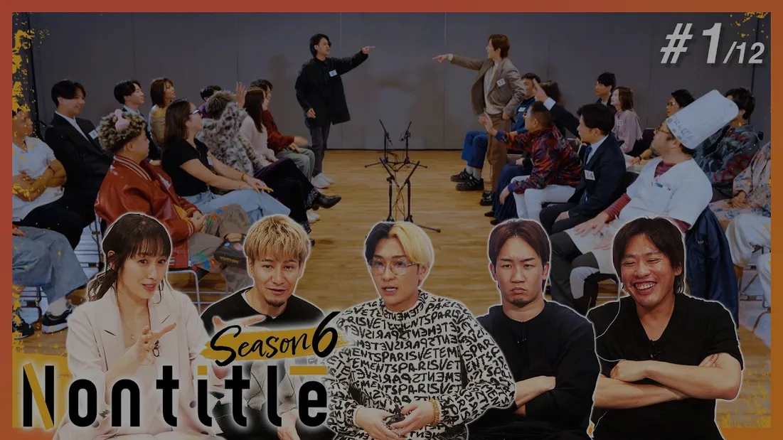 Thumbnail for Nontitle Season 6