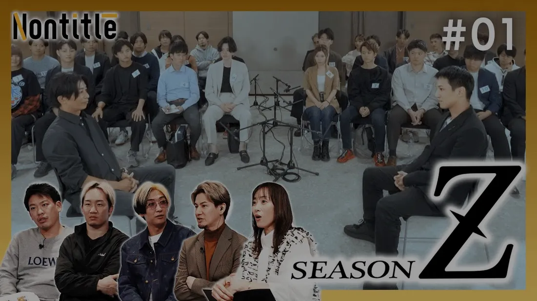 Thumbnail for Nontitle Season Z